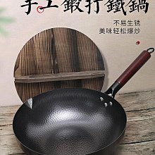 章丘手工鐵鍋不粘鍋炒鍋家用炒菜鍋煤氣灶老式大馬勺不沾 歷史價格詳細信息