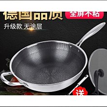 【締造】煤氣灶用304特厚不鏽鋼雙層蒸鍋家用蒸鍋大號蒸魚湯鍋電磁爐煮粥 歷史價格詳細信息