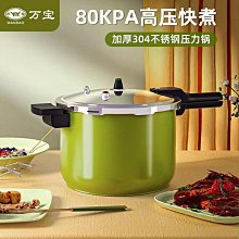 304加厚不銹鋼 新款600ml內雙刻度拉花杯 刻度拉花杯 內刻度拉花杯 不銹鋼拉花杯 咖啡拉花杯 咖啡機專用拉花杯 歷史價格詳細信息