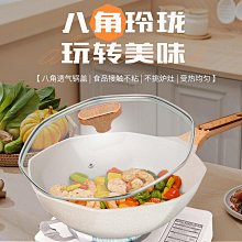 麥飯石鍋家用炒鍋不粘煎炒鍋廚房炒菜鍋電磁爐通用平底鍋 歷史價格詳細信息