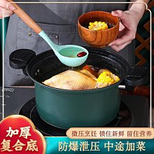 大容量快燉煲湯鍋煮粥砂鍋神器3L4電燉鍋5陶瓷燉盅天際家用全自動 歷史價格詳細信息