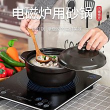 小熊電燉鍋電砂鍋家用全自動大容量陶瓷紫砂燉鍋燉盅煲湯鍋煮粥鍋 歷史價格詳細信息