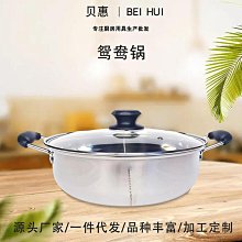 新品電鴛鴦鍋電火鍋家用電煮鍋一體式清湯二味不粘鍋禮品 歷史價格詳細信息