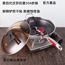 德國304不銹鋼鍋刷納米長柄清潔去污廚房可掛式洗碗鋼絲刷鍋神器【雅怡尚品】 歷史價格詳細信息