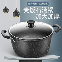 【新款】鑄鐵厚燒玉子燒鍋無塗層不沾平底鍋日式卷方形煎鍋電磁爐通用 歷史價格詳細信息
