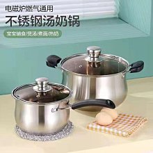 【新款】電磁爐通用早餐輔食煲湯炒菜煮面鍋煮奶熱菜多功能湯鍋雙耳不粘鍋 歷史價格詳細信息