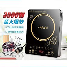 美電磁爐3500w家用觸控屏幕大功率省電4d防水猛火爆炒電磁爐推薦 歷史價格詳細信息