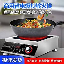 大電爐鋼包用耐磨抗侵蝕 出鐵溝澆注料  支溝澆注料 歷史價格詳細信息