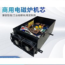 締造商用電磁爐3500凹面爆炒爐灶5000平面煲湯燒水大功率3.5K家用 歷史價格詳細信息