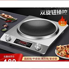 商用猛火炒鍋灶 單炒 雙炒一溫 一炒一溫 廚房電炒鍋 歷史價格詳細信息