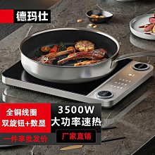 德瑪仕（DEMASHI）商用電餅鐺 大型電餅檔 全自動電熱大號電餅爐 歷史價格詳細信息