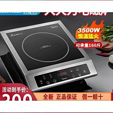 締造電飯盒可插電加熱鍋保溫自動熱飯菜神器蒸煮帶電子鍋上班族 歷史價格詳細信息