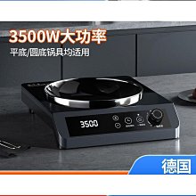 好太太商用吸油煙機大功率側吸式家用廚房農村土灶吸油煙罩不鏽鋼 歷史價格詳細信息