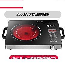 家用陶瓷電烤肉機 韓式無煙電烤盤 不黏 多功能鐵板燒 無煙不沾 歷史價格詳細信息