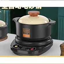 電燉鍋家用陶瓷全自動電湯鍋多功能燉盅養生隔水燉電動煮粥電砂鍋 歷史價格詳細信息