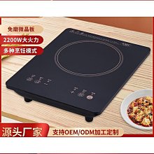 締造電磁爐大功率2200w一鍵超大火家用定時觸控6d防水電磁灶 歷史價格詳細信息
