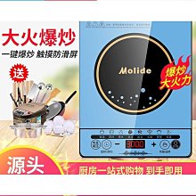 molide/美電飯鍋3l家用多功能電飯鍋智能預煮飯不沾鍋4人官品 歷史價格詳細信息
