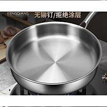 小號平底鍋 純鋁鍋煎包烙餅鐺家用不粘 老式加厚手工鑄鋁無塗 歷史價格詳細信息