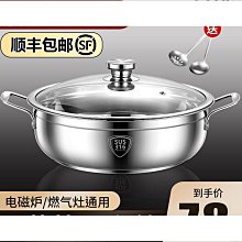 316特厚不鏽鋼雪平鍋奶鍋寶寶輔食鍋嬰兒無塗層不粘鍋煎煮一體鍋 歷史價格詳細信息