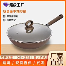 無塗層不鏽鋼40hc3內膽807電飯鍋內鍋4l升5l球釜ih家用 歷史價格詳細信息