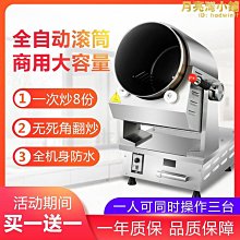 新款全自動商用洗碗機餐飲面館飯店小型水槽臺面簡易免安裝洗碗機 歷史價格詳細信息