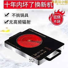 電陶爐新款商用大功率臺式4000W鈦金板鈦晶板烤涮一體3500W 歷史價格詳細信息