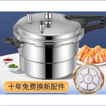 304造型不銹鋼叉子(單支入) 歷史價格詳細信息