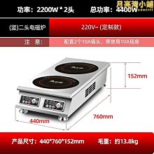 商用電磁爐多頭食堂飯店大炒爐15KW大功率雙頭凹面大鍋灶商業灶臺 歷史價格詳細信息