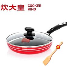 紅帶伺服器Servo防水泡180度25KG金屬舵機35KG攀爬車短卡馬達 歷史價格詳細信息