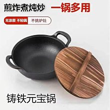 加厚鑄鐵牛頭形牛排鐵板燒烤盤牛肉鐵板燒家用西餐廳烤肉鍋 歷史價格詳細信息