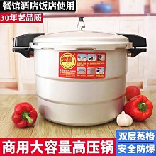 新款大號氣壓定高直升機 好操作易上手中小學生成人玩具遙控飛機 歷史價格詳細信息