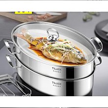 304蒸魚鍋蒸鍋加厚不銹鋼橢圓蒸籠海鮮鍋湯鍋蒸煮燉蒸籠鍋 歷史價格詳細信息