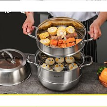 家用一體三層多功能電蒸鍋大容量自動斷電蒸煮燜預約蒸汽電蒸鍋 歷史價格詳細信息