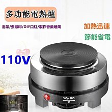 【締造】110v伏無葉吹風機高速家用負離子不傷發大功率美規英規用 歷史價格詳細信息