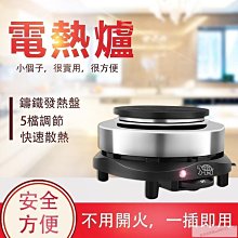 電爐子1000w萬用實驗室電爐2000w實驗電爐工業化驗室高溫電熱爐 歷史價格詳細信息