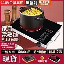 【星夢】熱銷捲線器  水滴輪 防炸線 遠投雙剎車 金屬打黑路亞輪 滴水輪 漁輪dy01 歷史價格詳細信息