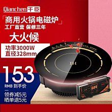【悠然】大功率吹風機理髲店專用靜音吹風機家用負離子護髮髮廊專業吹風機 歷史價格詳細信息