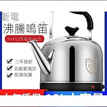 【橙子商鋪總店】--電風扇 榮事達空調扇家用製冷風扇宿舍製冷神器無葉電風扇冷風機水冷空調 歷史價格詳細信息