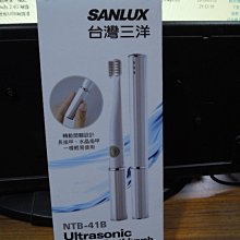 庫存新品  三洋 歌林 首華 電城  AOC 中興     RM-7S  傳統遙控器 歷史價格詳細信息
