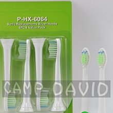 副廠 電動牙刷 刷頭 牙刷 PHILIPS 飛利浦 HX6730 HX6857 HX6系列 HX9352 歷史價格詳細信息