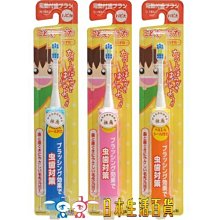 AKACHAN阿卡將 日本小熊超柔新生兒牙刷0~3歲 歷史價格詳細信息