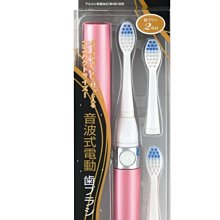 貝印電動修眉刀多功能修眉女士專用初學者自動修眉儀 歷史價格詳細信息