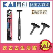 日本KAI貝印雙面金鋼砂磨刀石附台座AP-0305 歷史價格詳細信息