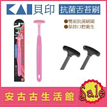 日本KAI貝印雙面金鋼砂磨刀石附台座AP-0305 歷史價格詳細信息