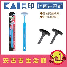 日本KAI貝印雙面金鋼砂磨刀石附台座AP-0305 歷史價格詳細信息