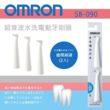 日本 歐姆龍 OMRON HT-B211 新款 音波電動牙刷 水洗 電動牙刷 公司貨 LUCI日本代購 歷史價格詳細信息