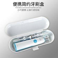 小米電動牙刷 送旅行收納盒 兩刷頭 聲波電動牙刷 電動牙刷 牙刷 米家牙刷 歷史價格詳細信息