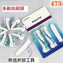 FLASH 4多媒體網頁高手 8成新無劃記無光碟 ISBN 9572308491 陳怡杰 第三波 2000 歷史價格詳細信息