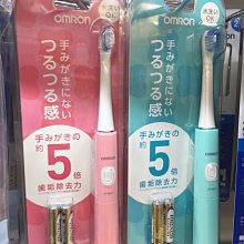 日本 OMRON type MK3P 繼電器 relay 歷史價格詳細信息