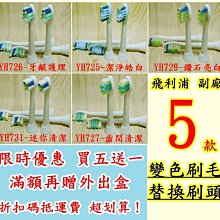 現貨~Philips 飛利浦 Sonicare潔淨音波震動牙刷/電動牙刷HX3226~粉色~附二個刷頭~台南市可面交 歷史價格詳細信息